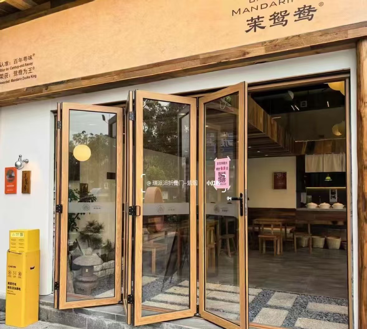 鲅鱼圈区自动门电动门 - 排名